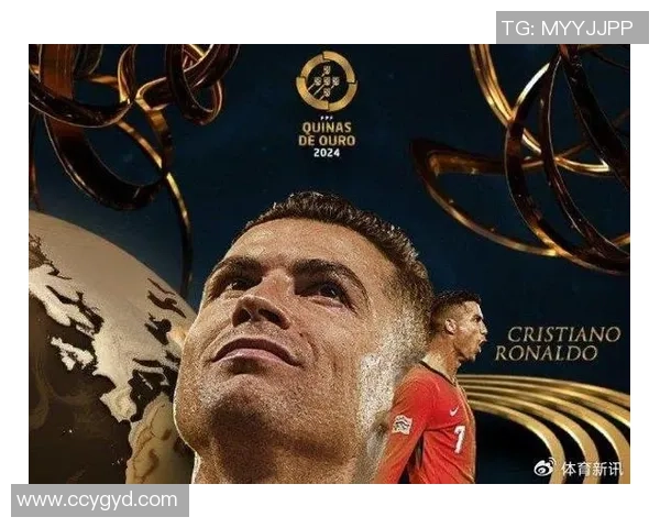 C罗：足球场上最闪耀的传奇巨星与时代象征