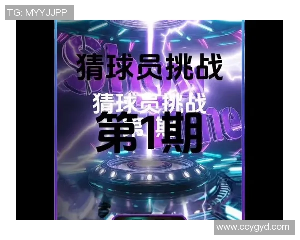 《挑战球星猜猜看 足球综艺新玩法,解锁明星球员背后的秘密》 《挑战球星猜猜看 足球综艺新玩法,解锁明星球员背后的秘密》