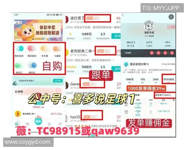 世界杯历史足球球星进球数量榜单分析与排名揭秘 世界杯历史足球球星进球数量榜单分析与排名揭秘