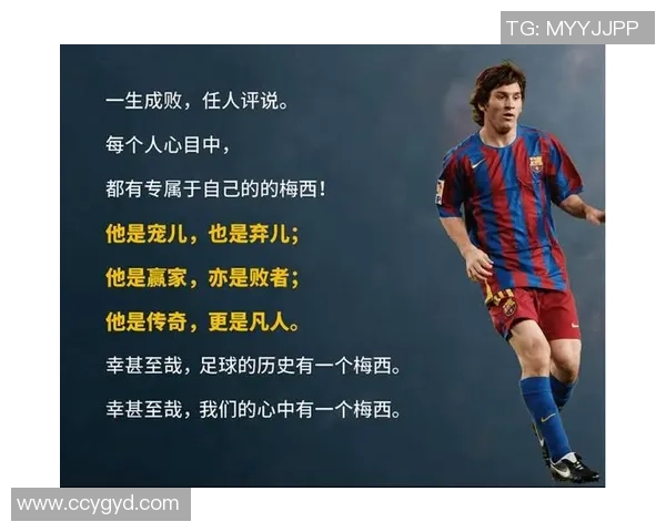 全球顶级足球球星人气榜单揭晓谁才是真正的绿茵王者