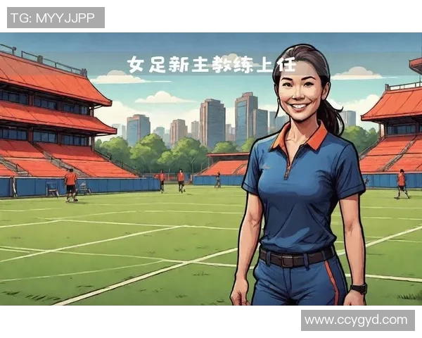 女足球星转型为教练的背后故事与成就解析