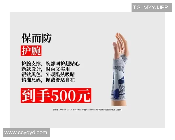 带护腕的足球球星揭秘 他为何佩戴护腕成为场上标志性装备 带护腕的足球球星揭秘 他为何佩戴护腕成为场上标志性装备